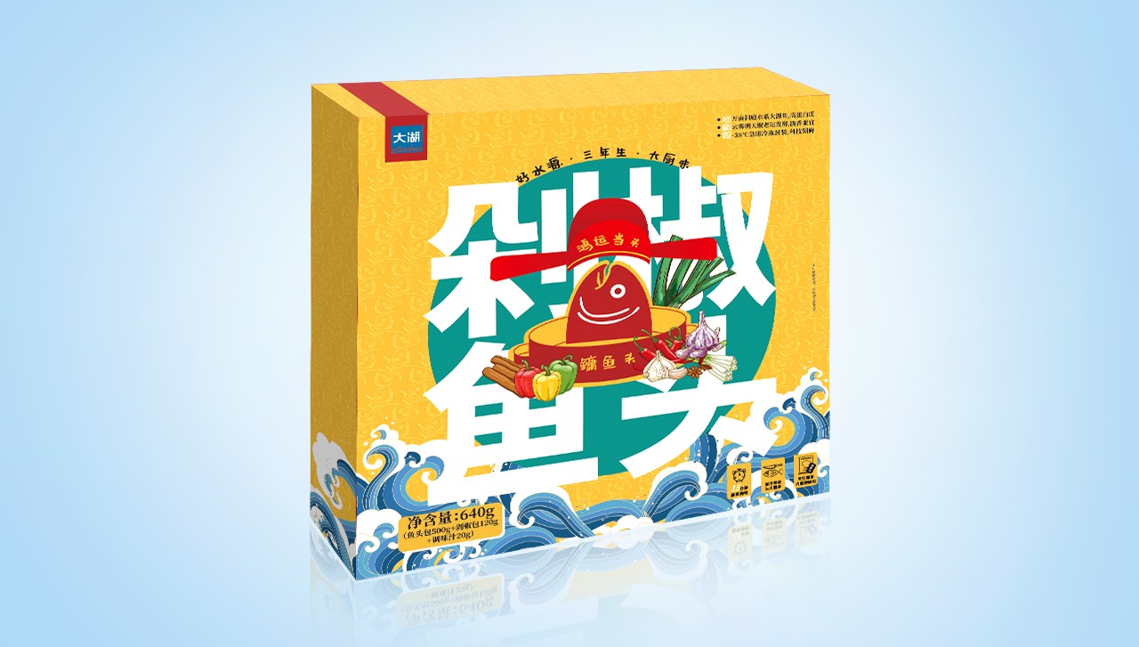 剁椒魚頭 鳙魚頭